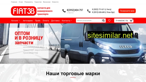 fiat38.ru alternative sites