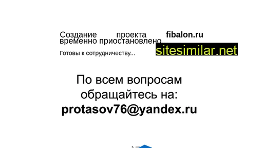 fibalon.ru alternative sites