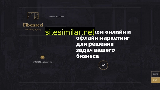 fiboagency.ru alternative sites