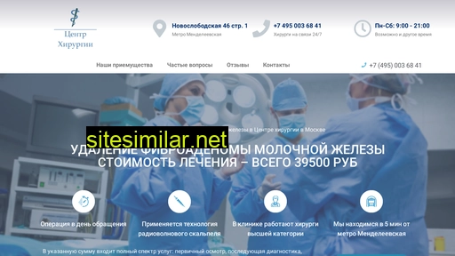 fibroadenoma-operaciya.ru alternative sites