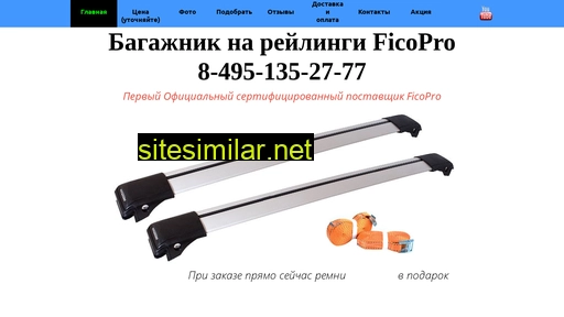 Ficoproofficial similar sites