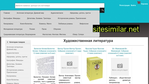 fiction-books.ru alternative sites