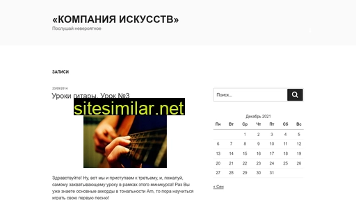 fictionaudio.ru alternative sites