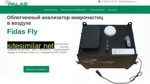 fidasfly.ru alternative sites
