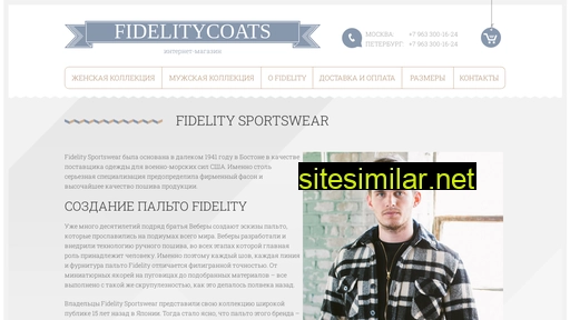 fidelitycoats.ru alternative sites