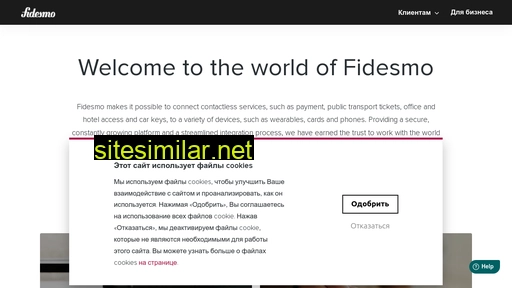 fidesmo.ru alternative sites