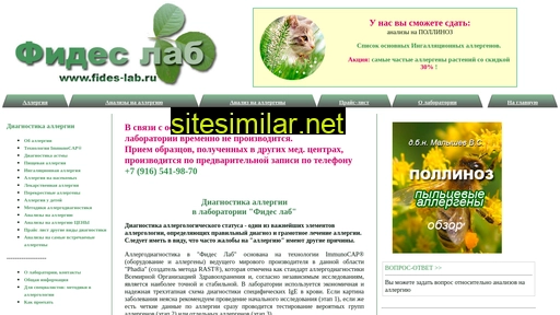 fides-lab.ru alternative sites