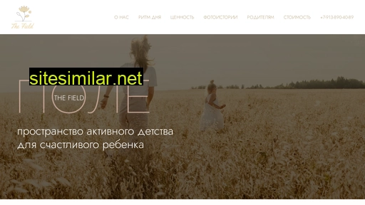 field-reggio.ru alternative sites
