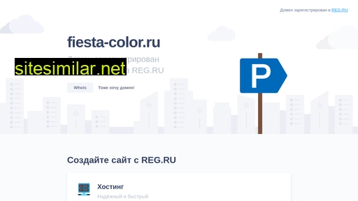 fiesta-color.ru alternative sites