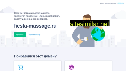 fiesta-massage.ru alternative sites