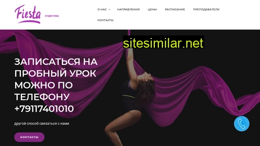 fiestastudio.ru alternative sites