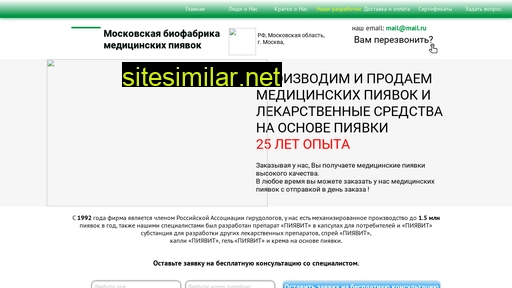 fifty-leeches.ru alternative sites