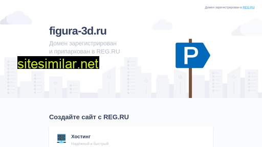 figura-3d.ru alternative sites