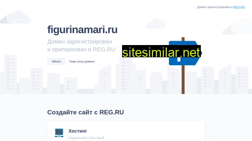 figurinamari.ru alternative sites