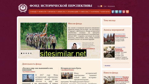 fiip.ru alternative sites