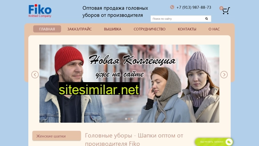 fiko.ru alternative sites