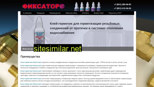 fiksator-r.ru alternative sites