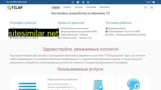 filap.ru alternative sites