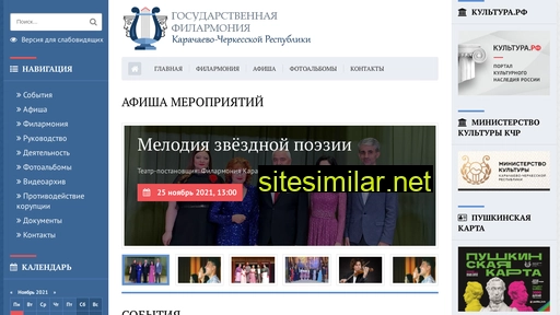 filarkchr.ru alternative sites