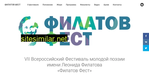 filatovfest.ru alternative sites