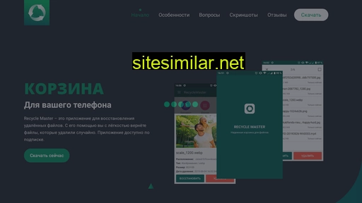 file-sea.ru alternative sites