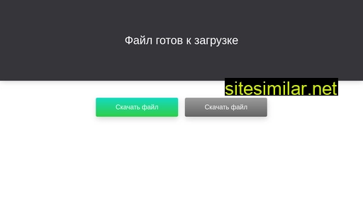 file-seven.ru alternative sites