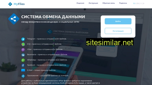 file-sharing.ru alternative sites