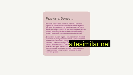 filesboxsave.ru alternative sites