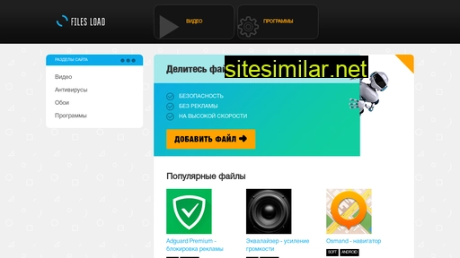 filesmnogonet.ru alternative sites