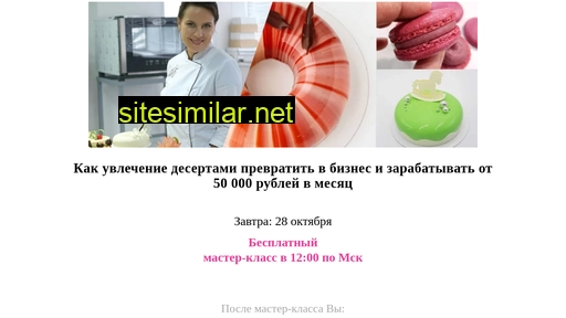 filatenkoschool.ru alternative sites