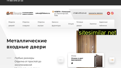 fildoors.ru alternative sites