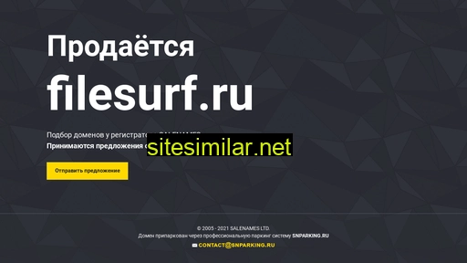 filesurf.ru alternative sites
