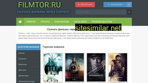 filmtor.ru alternative sites