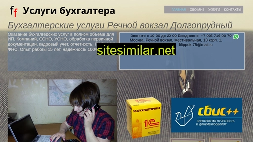 filifin.ru alternative sites