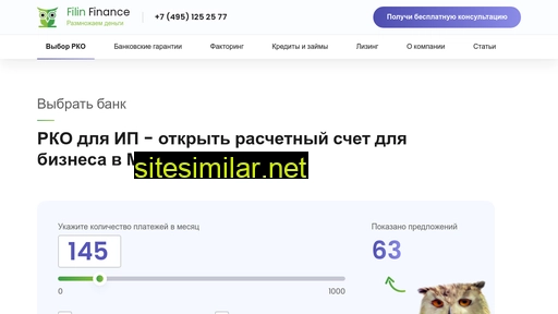 filin-rko.ru alternative sites