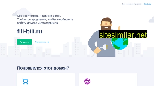 fili-bili.ru alternative sites