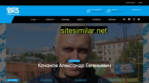 filirugby.ru alternative sites