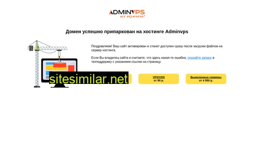 fillcity.ru alternative sites