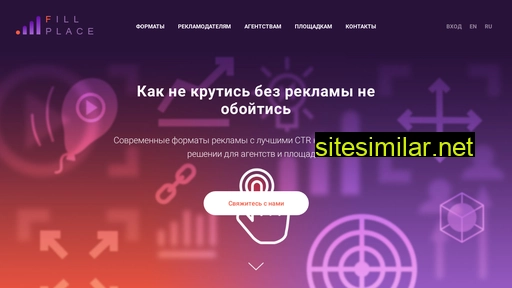 fillplace.ru alternative sites