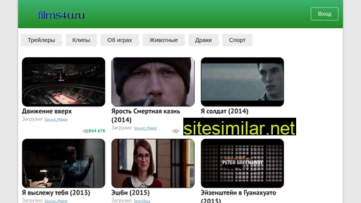 film4us.ru alternative sites