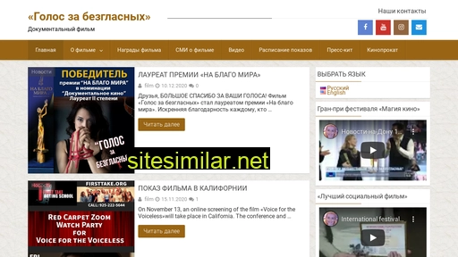filmdonate.ru alternative sites