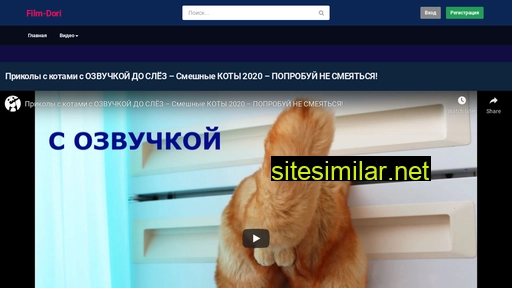filmdori.ru alternative sites