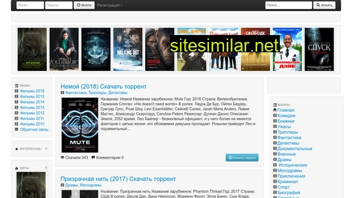 filmeec.ru alternative sites