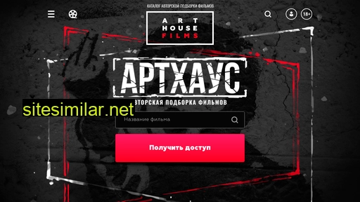 filmofart.ru alternative sites