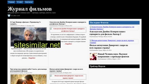 film-journal.ru alternative sites