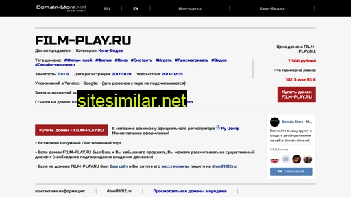 film-play.ru alternative sites