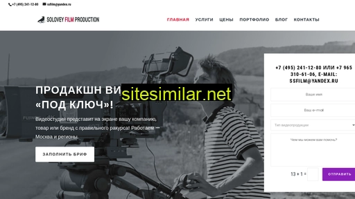 film-studio-production.ru alternative sites
