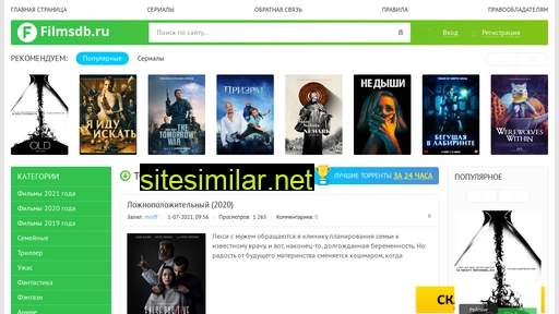 filmsdb.ru alternative sites