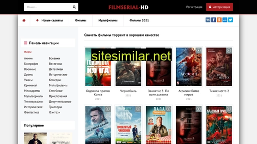 filmserial-hd.ru alternative sites
