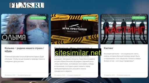 films.ru alternative sites